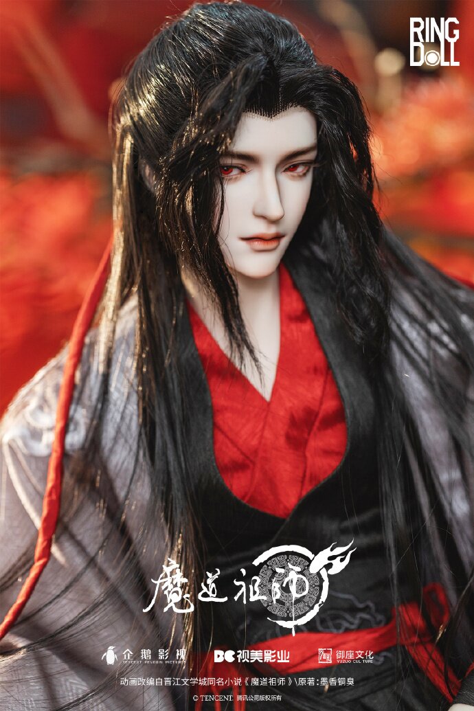 bjd wei wuxian