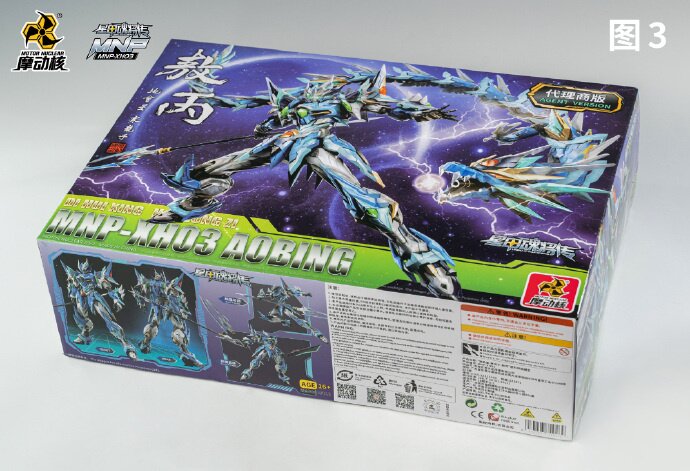 和*鹿様 摩動核MOTOR NUCLEAR　MNQ03 AO BING 合金可動 和*鹿様 摩動核MOTOR NUCLEAR MNQ03 AO BING 合金可動 - メルカリ