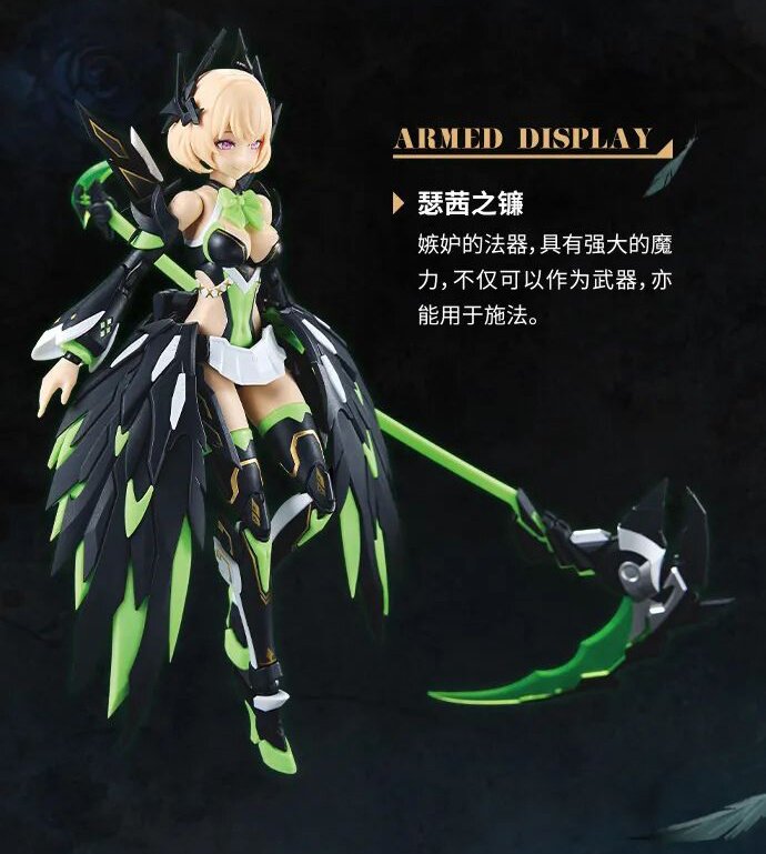 Sin Series Sin-04 Envy 1/10 Scale Plastic Model Kit - Tokyo Otaku