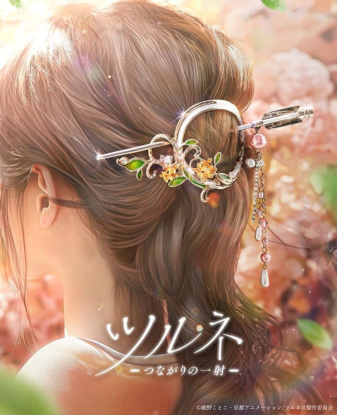 MAYLA Tsurune Iconique Hair Objet Majeste+ Kanzashi: Mayla - Tokyo