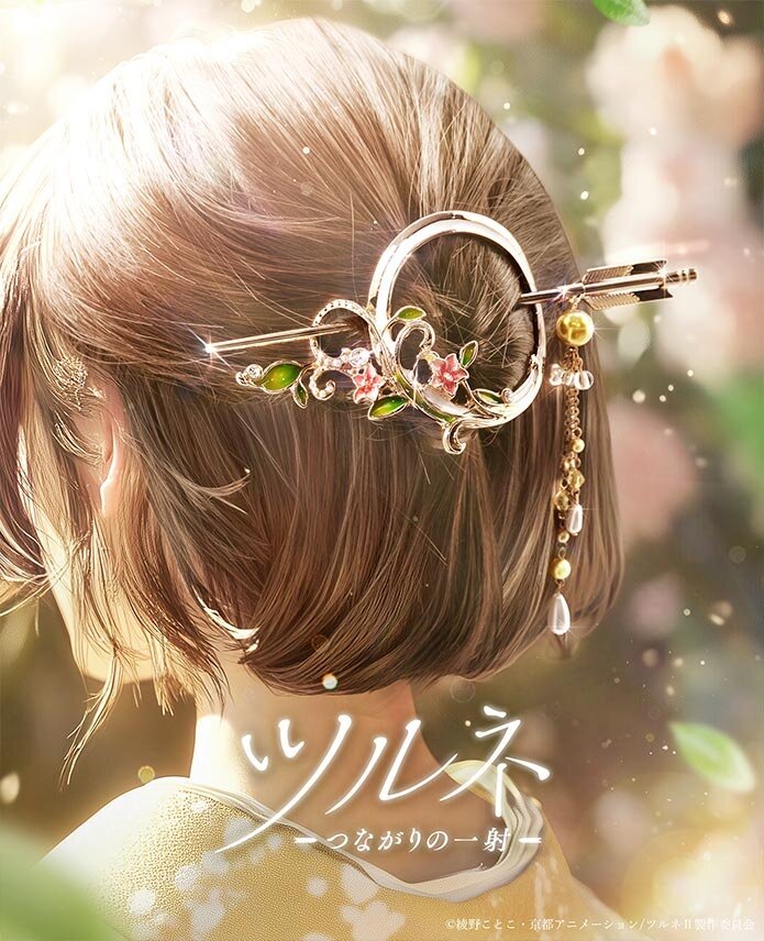 MAYLA Tsurune Iconique Hair Objet Majeste+ Kanzashi: Mayla - Tokyo
