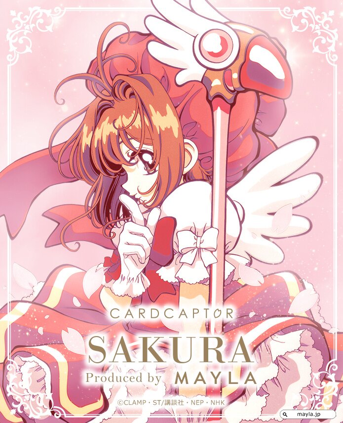 MAYLA ⁄ 『Sakura』 160Z MAYLA カードキャプターさくら アカデミック