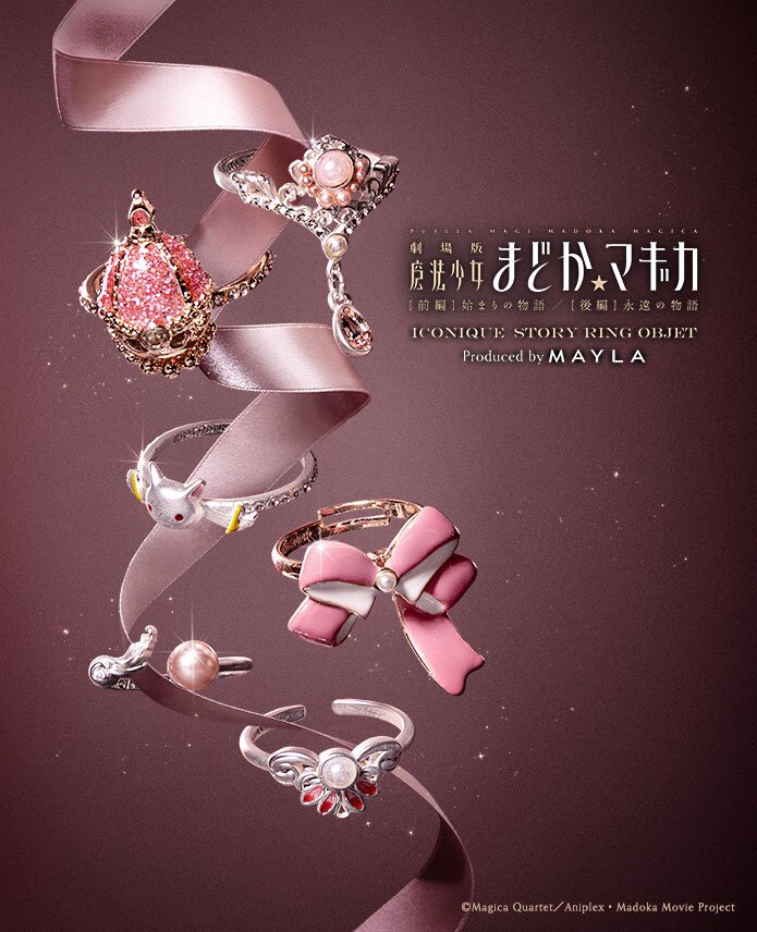 MAYLA Puella Magi Madoka Magica Iconique Story Ring Objet - Tokyo