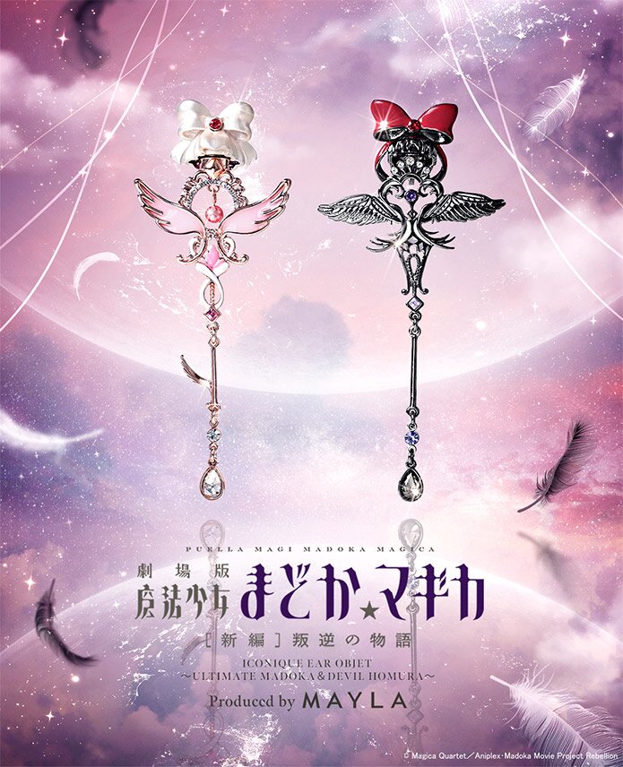 MAYLA Puella Magi Madoka Magica Iconic Ear Object Ultimate Madoka