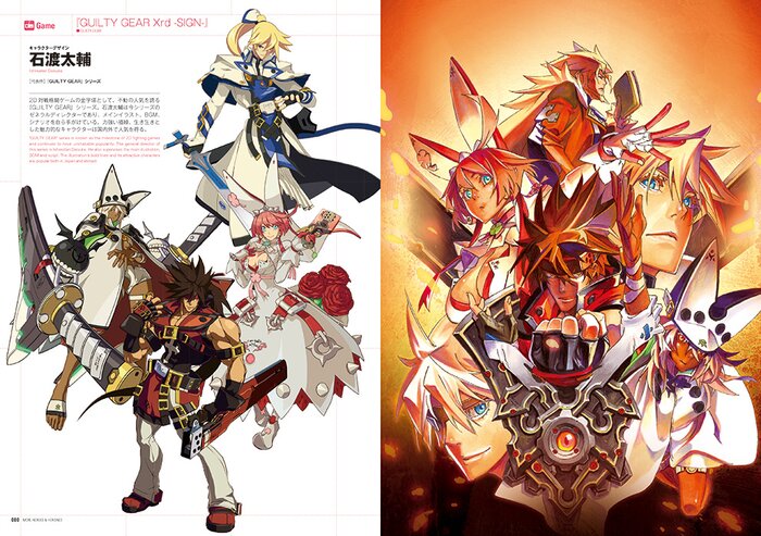 More Heroes and Heroines Game & Anime Character Design Book - Tokyo