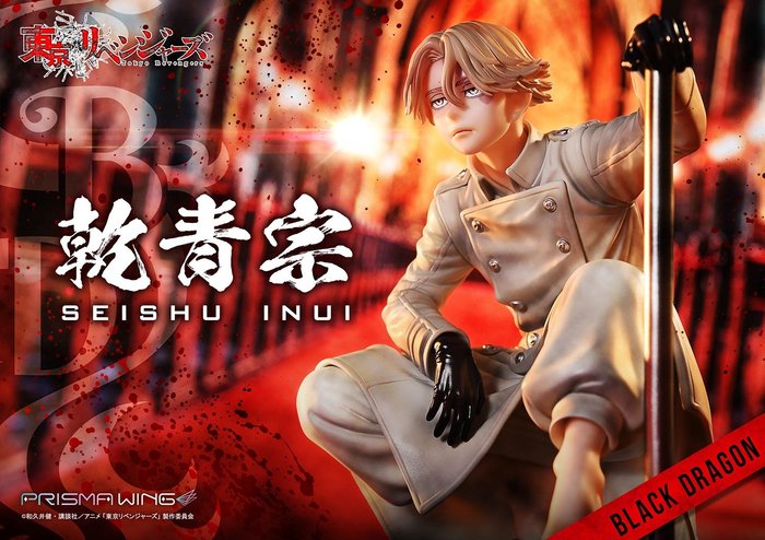 Tokyo Revengers Prisma Wing - Inui Seishu Bonus Edition