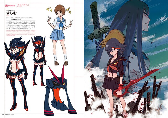 More Heroes and Heroines Game & Anime Character Design Book - Tokyo