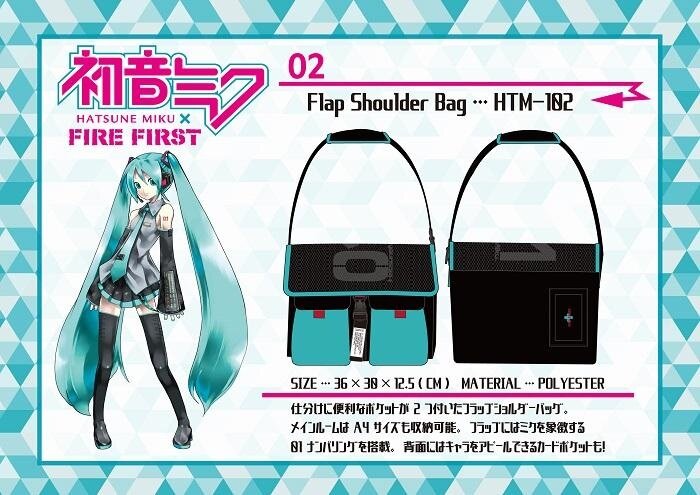 Hatsune Miku Shoulder Bag - Tokyo Otaku Mode (TOM)