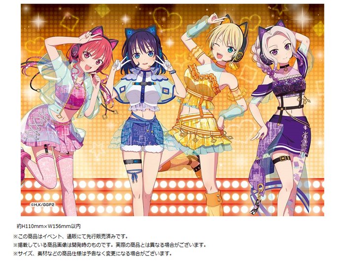 Gf Ride Artist Magical Heroine Fes Girlfriend Girlfriend Art Photo Panel: Medicos ...