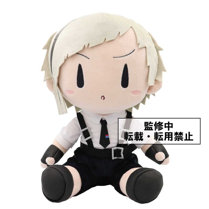 atsushi nakajima plush