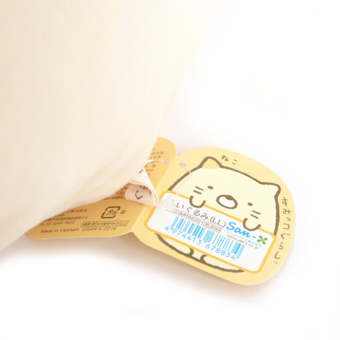 sumikko gurashi plush xl