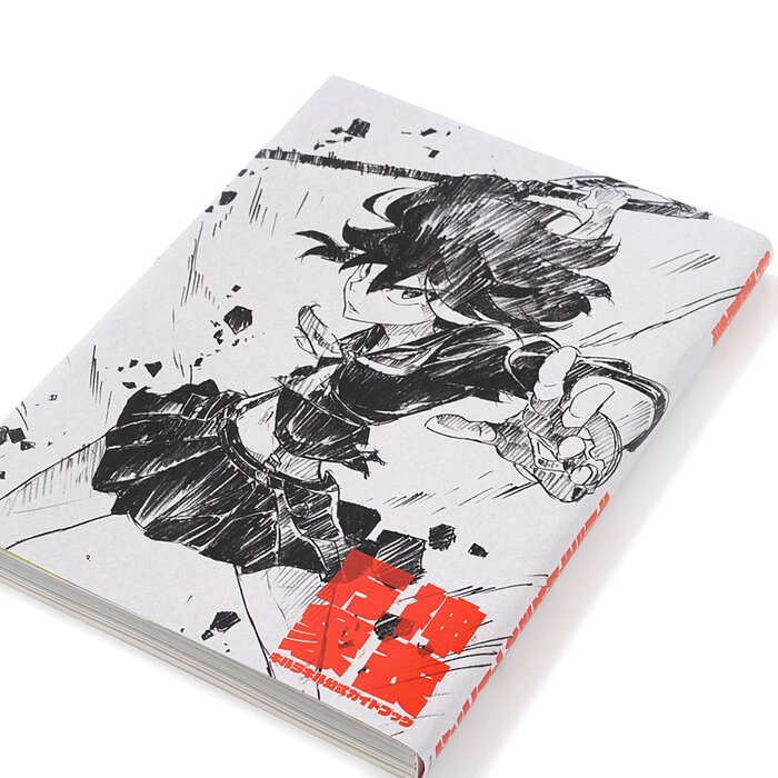 Kill La Kill Official Guide Book: Kamui Banshou - Tokyo Otaku Mode (tom)