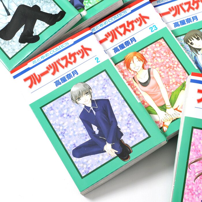 Fruits Basket Complete 23Volume Manga Set (Japanese Ver.) Tokyo