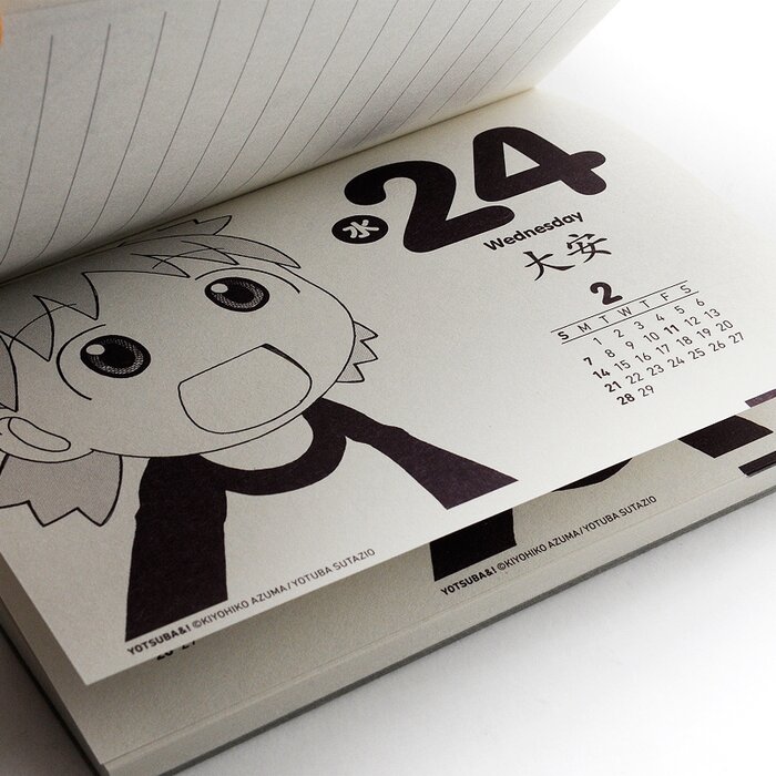 Yotsuba&! 2015 School Year TearOff Calendar Tokyo Otaku Mode (TOM)