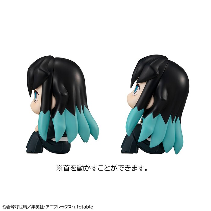 muichiro look up figure