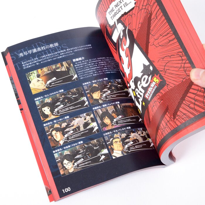 Persona 5 Official Guide Book Tokyo Otaku Mode Tom