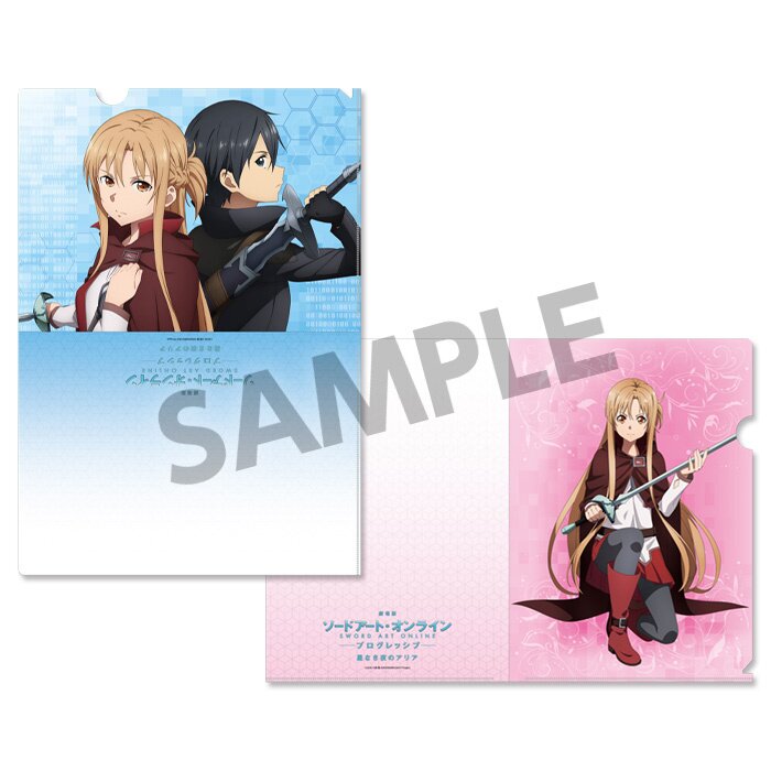 SAO: Progressive Movie 02 - Folder Icon by AngeloFrost on DeviantArt