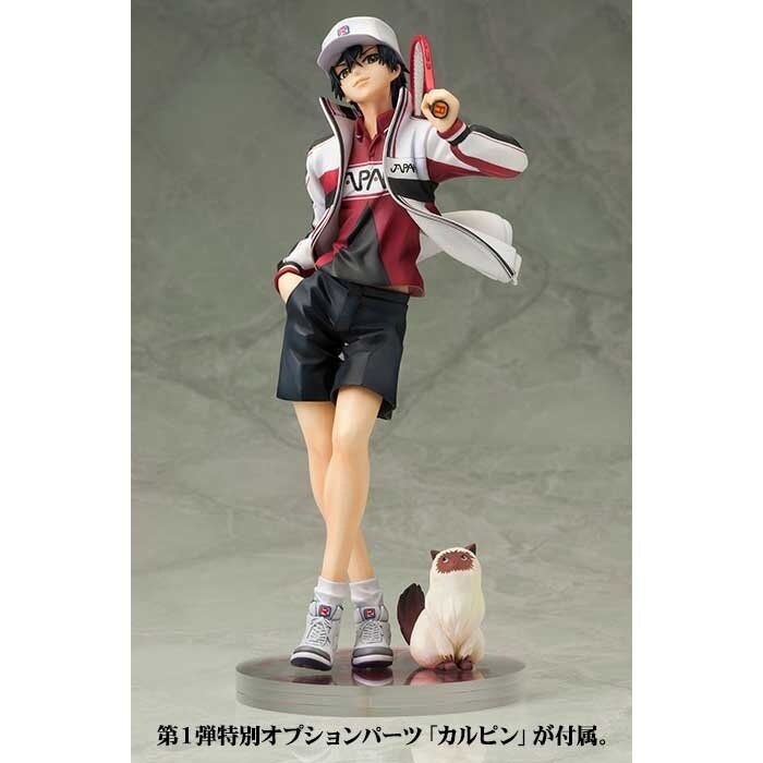 Prince of best sale tennis figure