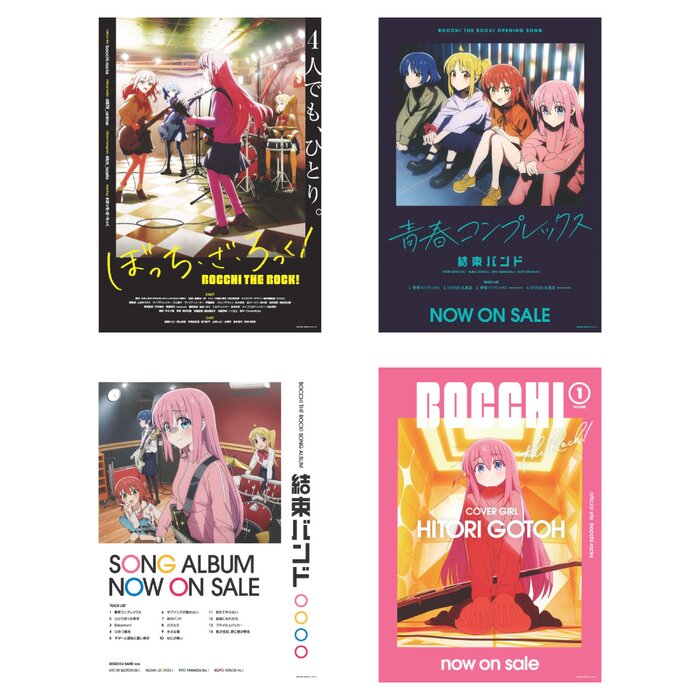 Bocchi The Rock Desu B2 Size Poster Set Tokyo Otaku Mode Tom