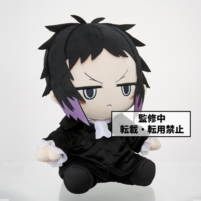 akutagawa plush