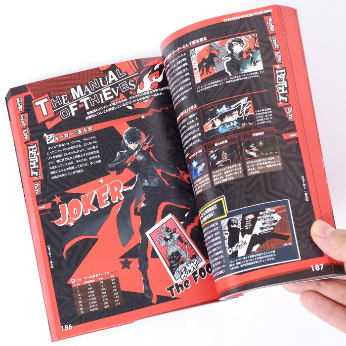 persona-5-official-guide-book-tokyo-otaku-mode-tom