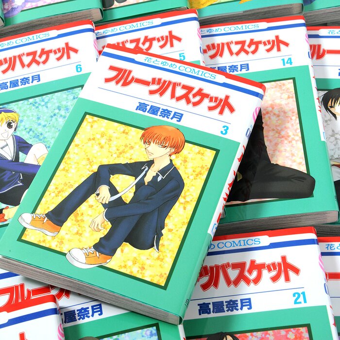 Fruits Basket Complete 23Volume Manga Set (Japanese Ver.) Tokyo