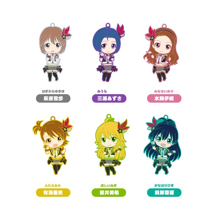 Nendoroid Plus Collectible Rubber Straps: The Idolm@ster 765Pro Allstars  Revolution Night Box Set B