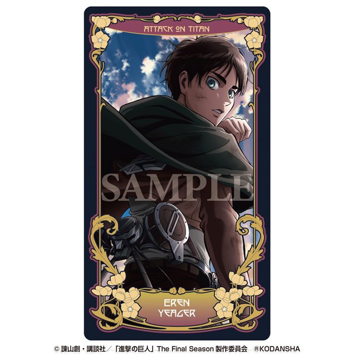 Attack on Titan Arcana Cards Collection Box Set (Re-run) - Tokyo