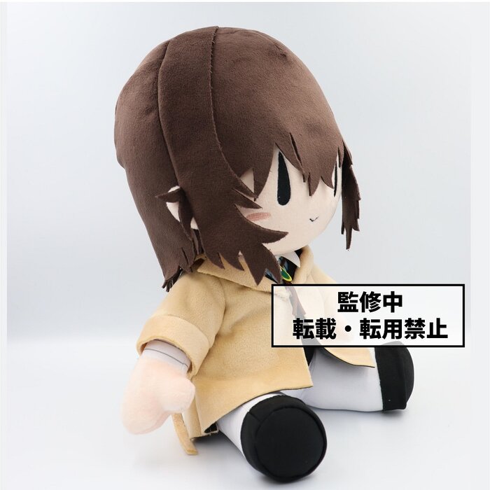 dazai plush amazon