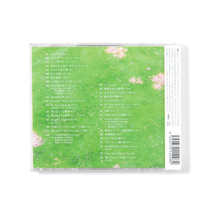 download live a live original soundtrack