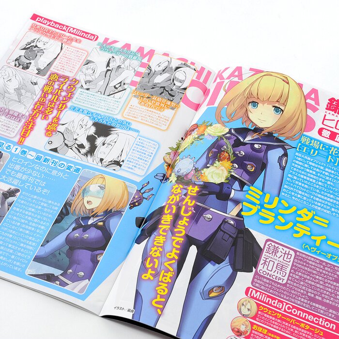 Dengeki Bunko Magazine 10th Anniversary Kazuma Box Kadokawa Tokyo Otaku Mode Tom