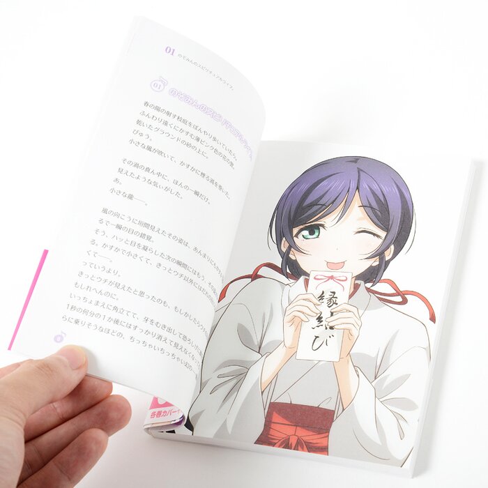 Love Live School Idol Diary Nozomi Tojo Tokyo Otaku Mode Tom