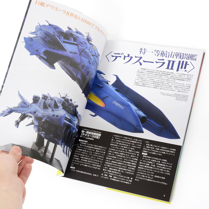 Space Battleship Yamato 2199 Fleet Model Collection Gamilas Warships