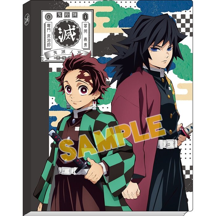 Demon Slayer Clear File Folder - Tokyo Otaku Mode (TOM)