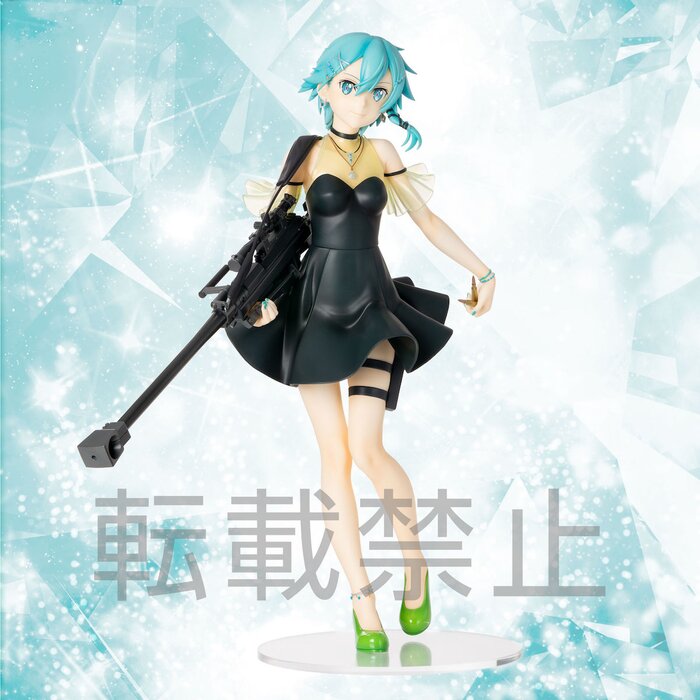 Sword Art Online Alicization Sinon Ex Chronicle Ver Limited Premium 