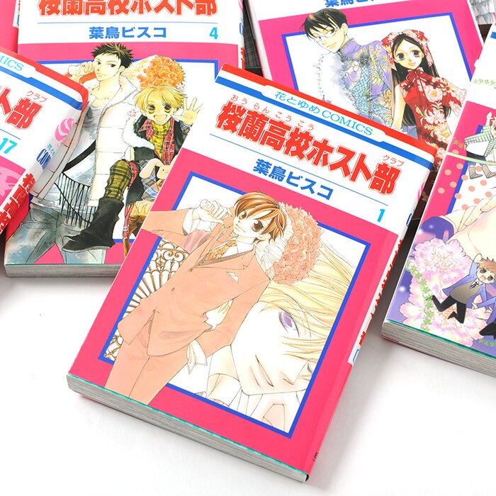 Ouran High School Host Club Complete 18-Volume Manga Set (Japanese Ver - Ouran High School Host Club Manga Set