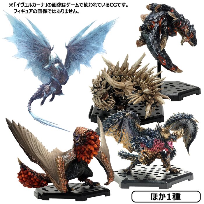 monster hunter bazelgeuse figure