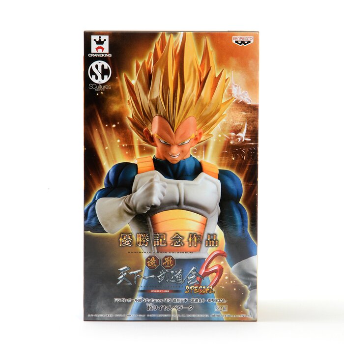 banpresto 36705a dragon ball super saiyan vegeta scultures special action figure