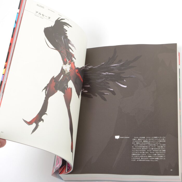 Persona 5 Official Setting Guide Book 41 Off Tokyo Otaku Mode Tom