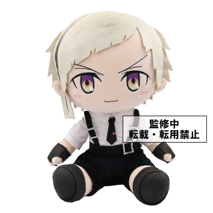 bungou stray dogs plush