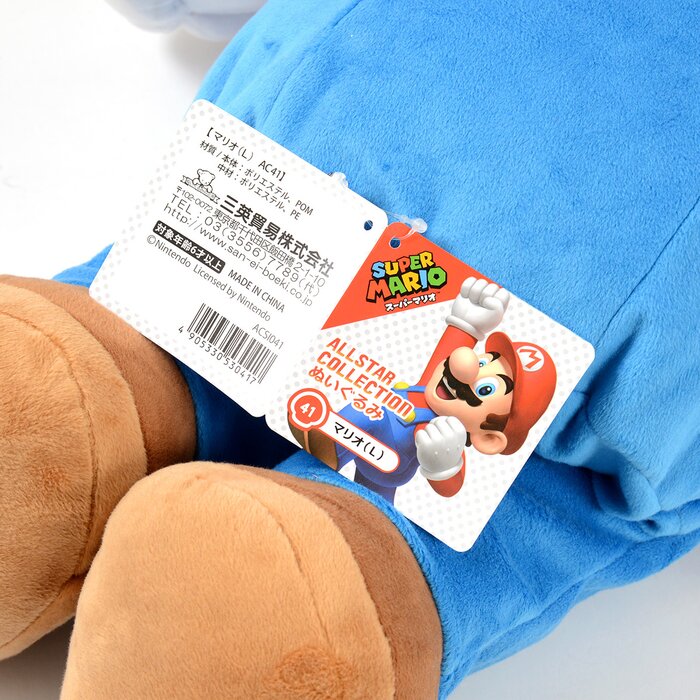 Super Mario All Star Collection Large Mario Plush Tokyo Otaku Mode (TOM)