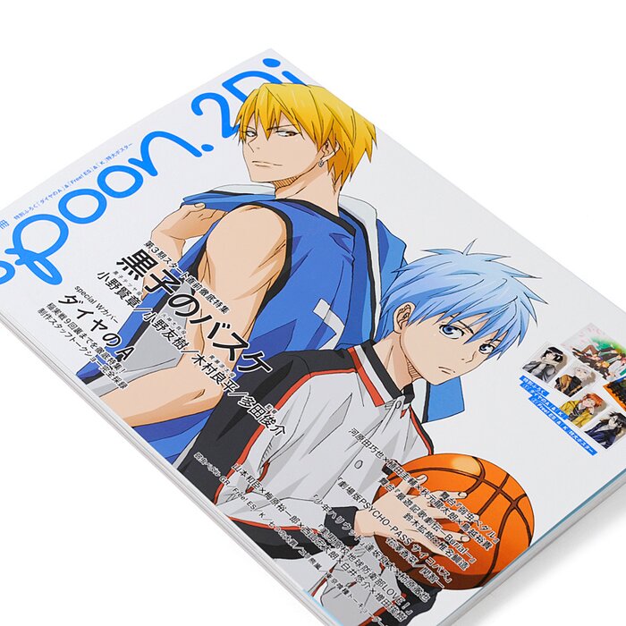 Bessatsu Spoon 2di Vol 61 W Bonus Free Eternal Summer Poster Tokyo Otaku Mode