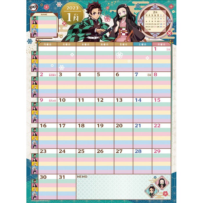 Demon Slayer Kimetsu no Yaiba 2023 Writing Calendar Tokyo Otaku Mode