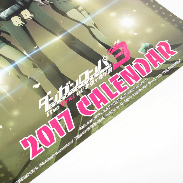 Danganronpa 3 2017 Calendar Tokyo Otaku Mode (TOM)