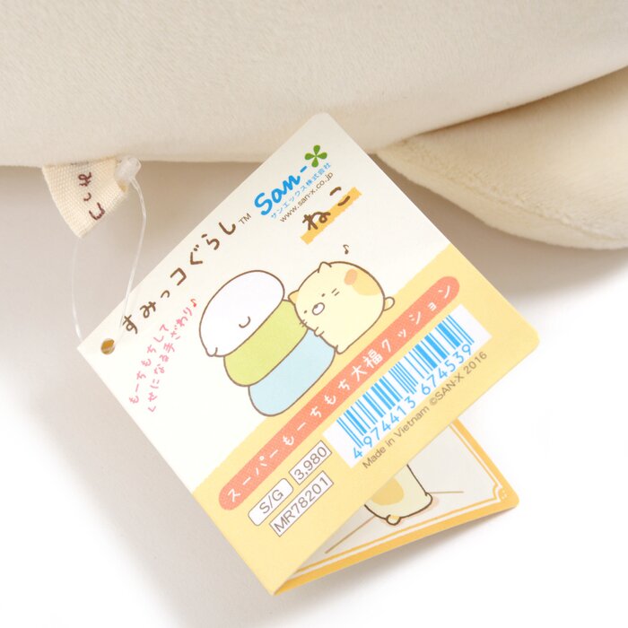 sumikko gurashi mochi