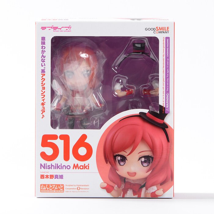 good smile nendoroid stores