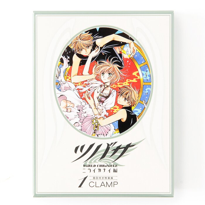 Tsubasa World Chronicle Tome 1