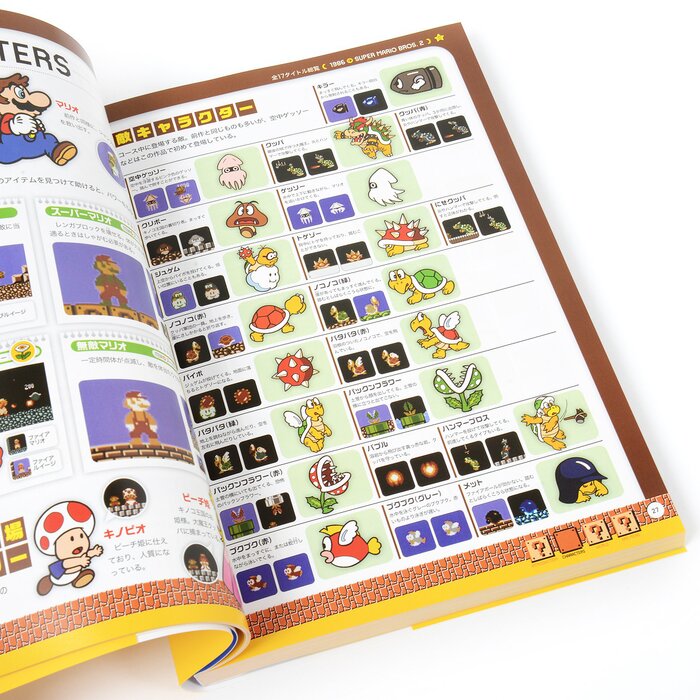 Super Mario Bros. Encyclopedia: Nintendo - Tokyo Otaku Mode (TOM)