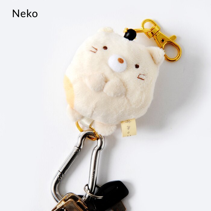 sumikko keychain