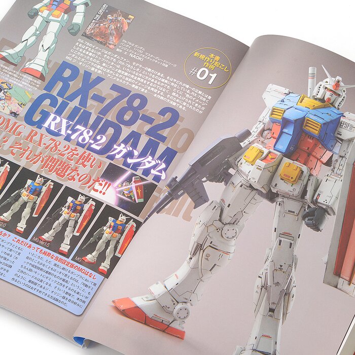 Model Graphix Gundam Archives Plus Amuro Ray U C 0079 0093 Tokyo